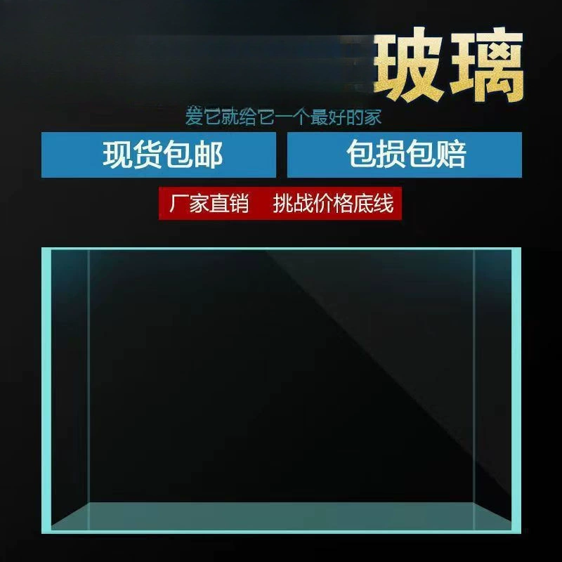 Ультрабелый аквариум золотой кристально-белый, прямые продажи с фабрики, для гостиной, офиса, холла отеля, большой аквариум, дропшипинг