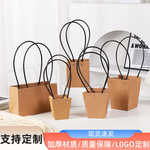 Flower shop bouquet packaging handbag mother's day flower packaging bag kraft paper bouquet flower arrangement gift bag wholesale