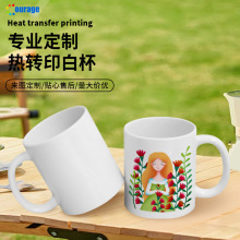 ���Dӡ�T�Ӱױ��ؼ����װױ�diy���A�մɱ��ӿ��^ϴ��C�S�����l