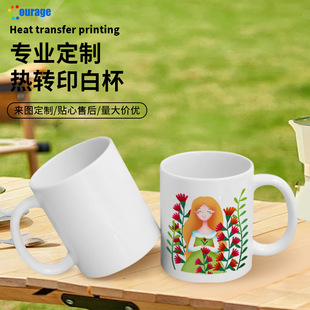 ���Dӡ�T�Ӱױ��ؼ����װױ�diy���A�մɱ��ӿ��^ϴ��C�S�����l