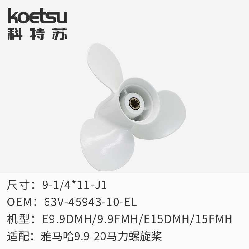 Yamaha 9.9-20 HP Propeller 11 pulgadas 63V-45943-10 - EL