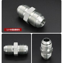 1J-08Һ���͹ܽ��^ֱͨ����JIC74�����F�ܷ�U��ʽ�ݼy�͸߉�