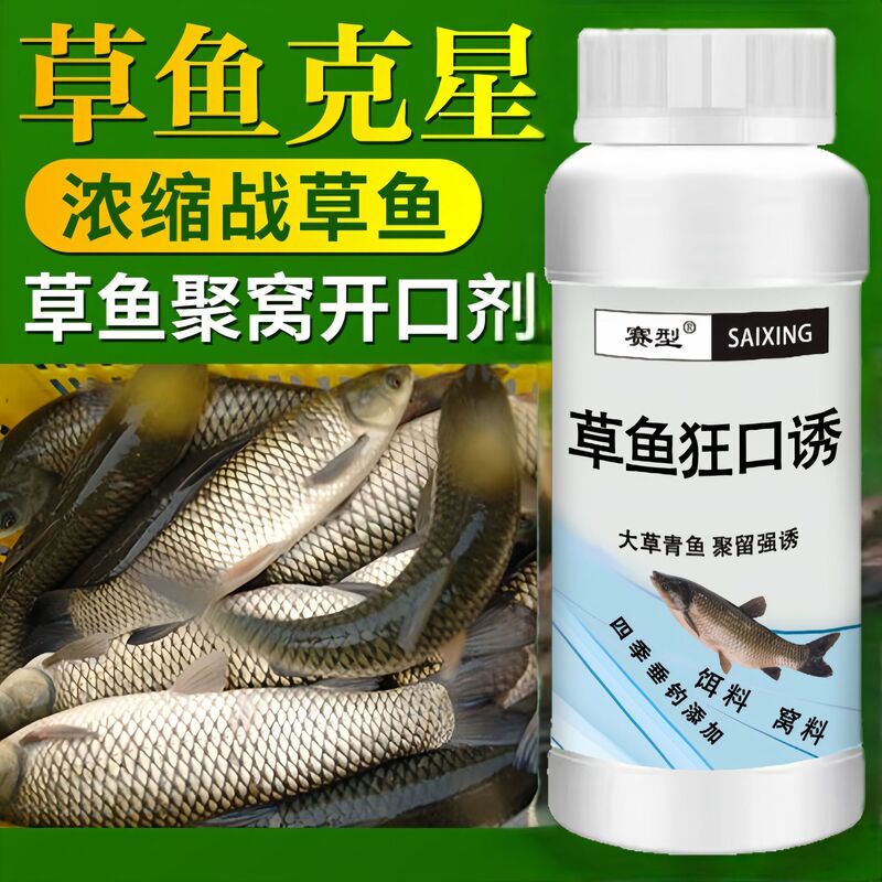 魚の味の王のメーカーは直接販売します。|undefined