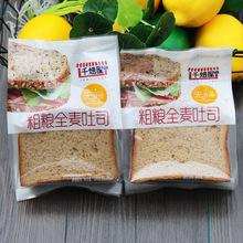 千培屋全麦吐司口袋面包切片旗舰店超软粗粮早餐土司整箱