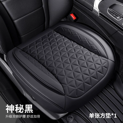 all-inclusive four-season universal 3D – Seat cushion, seat cover - mysterious-black-square-mat-universal