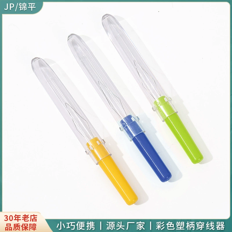 Новый стиль с крышкой Нитевдеватель цветная пластиковая ручка устройство распознавания иглы для пожилых людей специальное устройство для нитевдевания иглы бытовой артефакт для нитевдевания иглы