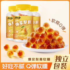 【ネット赤間食】爆糊梨膏ソフト糖Q弾甘口咳はビワ羅漢果ミントオレンジ糖がいい
