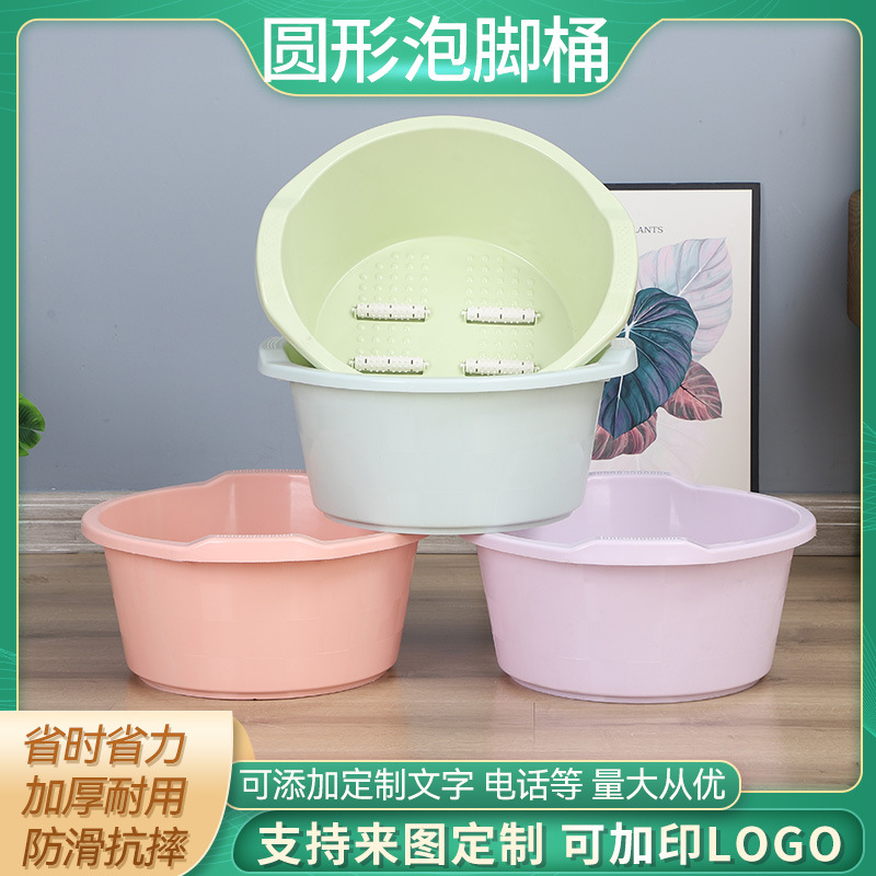泡脚桶圆形泡脚桶 加高按摩凸点洗脚桶泡脚盆 广告礼品足浴盆