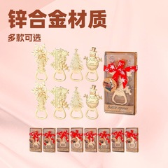 亚马逊跨境圣诞节开瓶器雪人圣诞树雪花圣诞派对开瓶器套装礼物