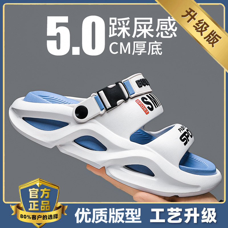 Smog Blue (actualizado)