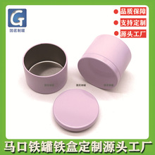 亚马逊100ml圆筒香氛4oz香薰蜡烛罐香膏盒凝胶喜糖包装铁盒茶叶