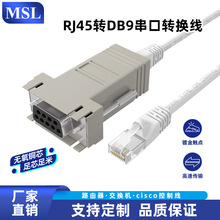 cat5e����W��DB9ĸ�^�DRJ45����24AWG�o���~�p�g���~·����