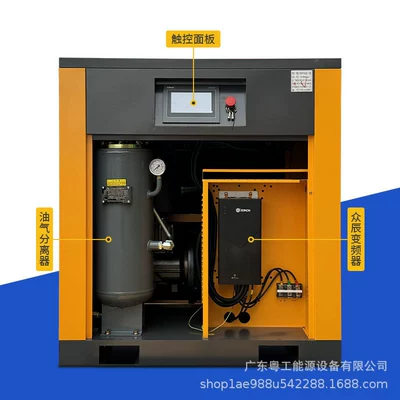 Screw air compressor 7.5Kw/15/22/37Kw permanent | Hava kompressorları