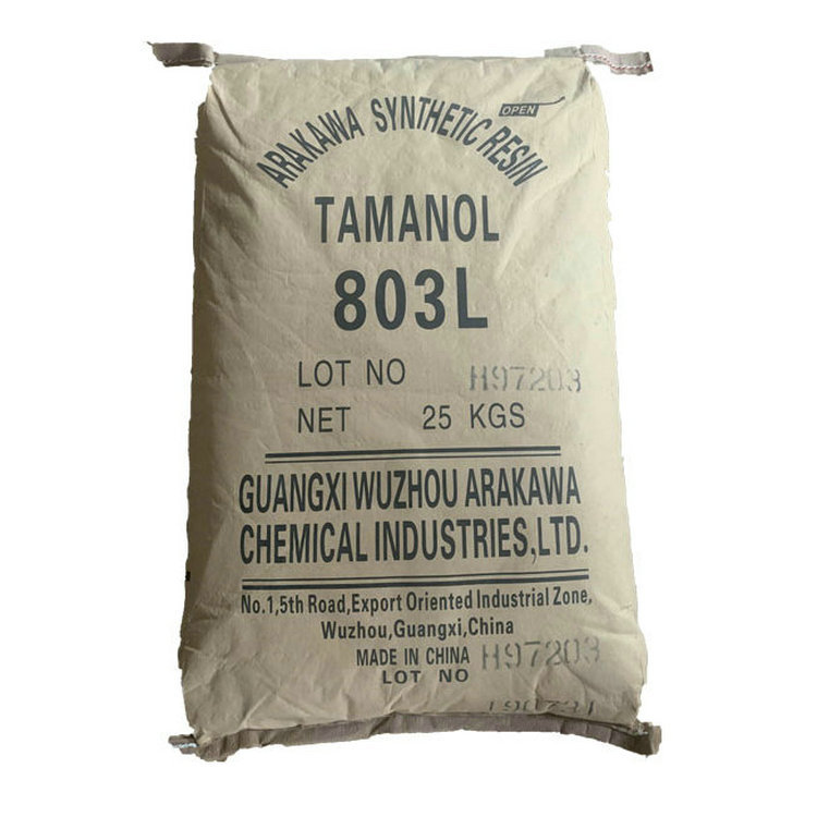 大量供应 改性萜烯树脂 优质高粘度萜烯树脂 价格实惠