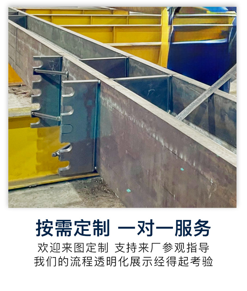 亨铁物资-构件-详情_12.jpg