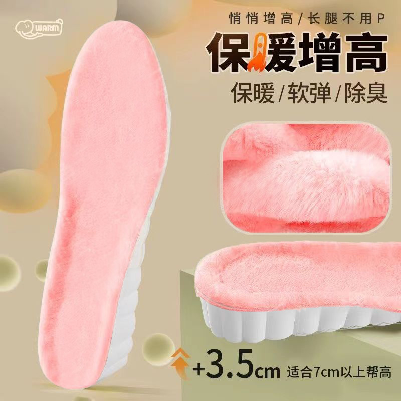 Invierno de lana más gruesa y cálida, plantilla de cachemira más alta, sensación de pisar la mierda para hombres y mujeres, suela blanda, amortiguación deportiva, aumento interno