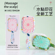 热销风型耐高温镂空梳 蓬松发根高颅顶美发梳顺发梳家用按摩梳子