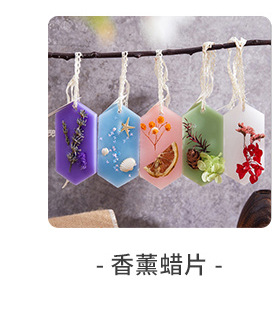 香之境_15-恢复的_04