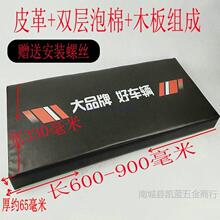 电动三轮车座垫坐垫套坐板座板通用垫子坐包防雨防晒拉货车摩托车
