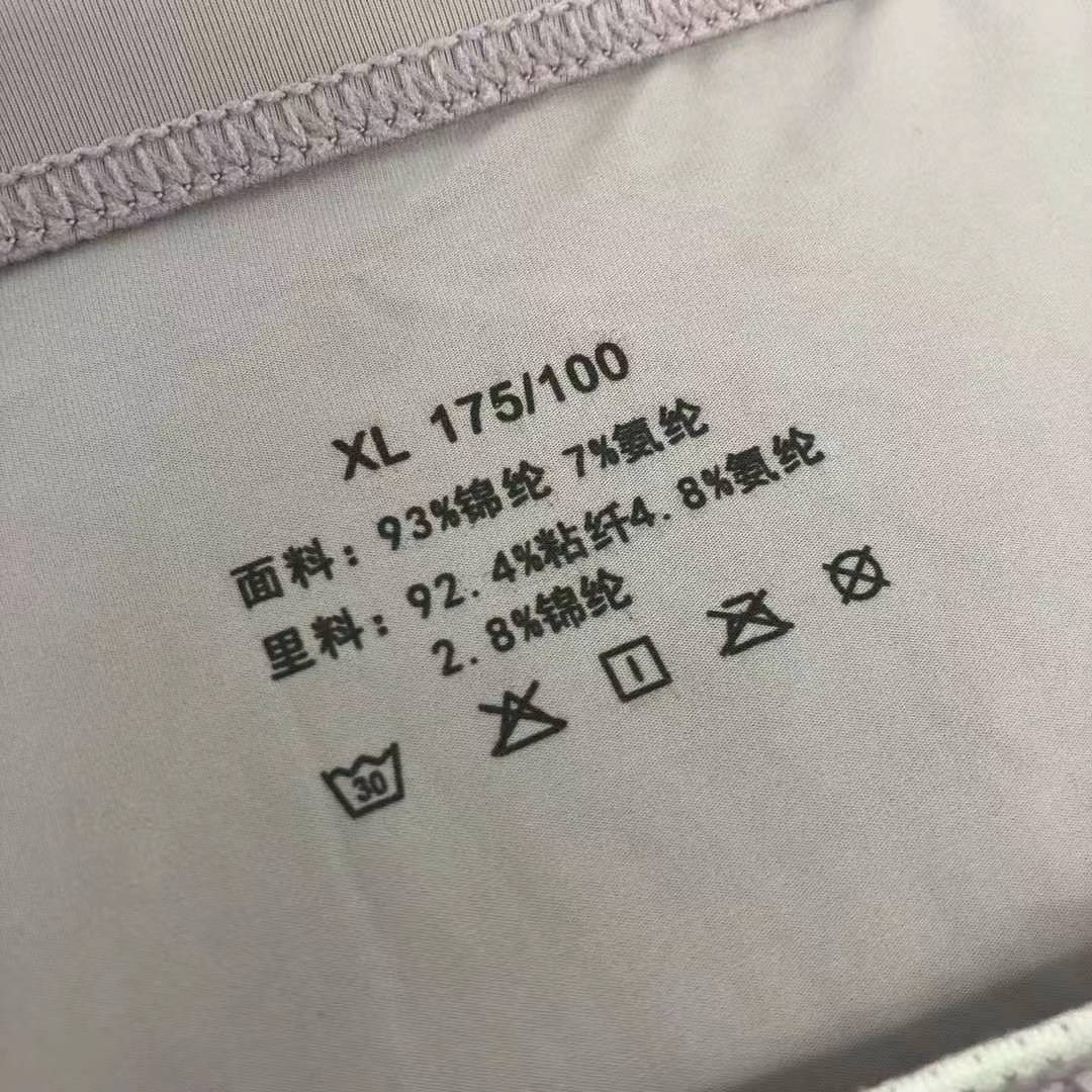 Fábrica directa de pantalones interiores de hombre, pantalones de nylon térmicos antibacterianos de verano delgados cómodos y transpirables al por mayor