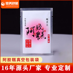 ���z����b�����þW�yʳƷ�����r����ӡˢ�y·��մ�7*10cm��ʳ