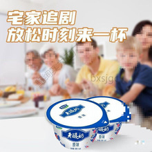 老酸奶139/盒生牛乳发酵经典风味酸牛奶官品佐餐酸奶多省包邮批发