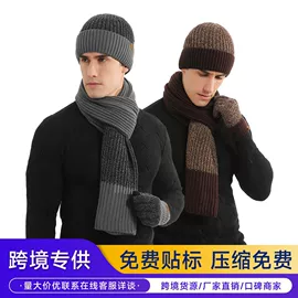 3件套;其它多件套;披肩