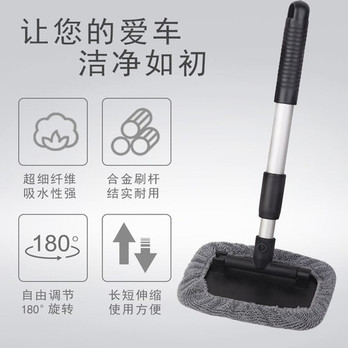 Car glass cleaning artifact wiper knife extended telescopic pole cleaning exterior window high-rise glass brush cleaning tool