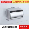 K20 punch hole