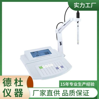 供应-PHS-3BW经济型实验室pH计