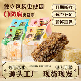 精益珍沙琪玛蛋酥黑糖无蔗糖芝麻经典早餐下午茶休闲解馋小零食