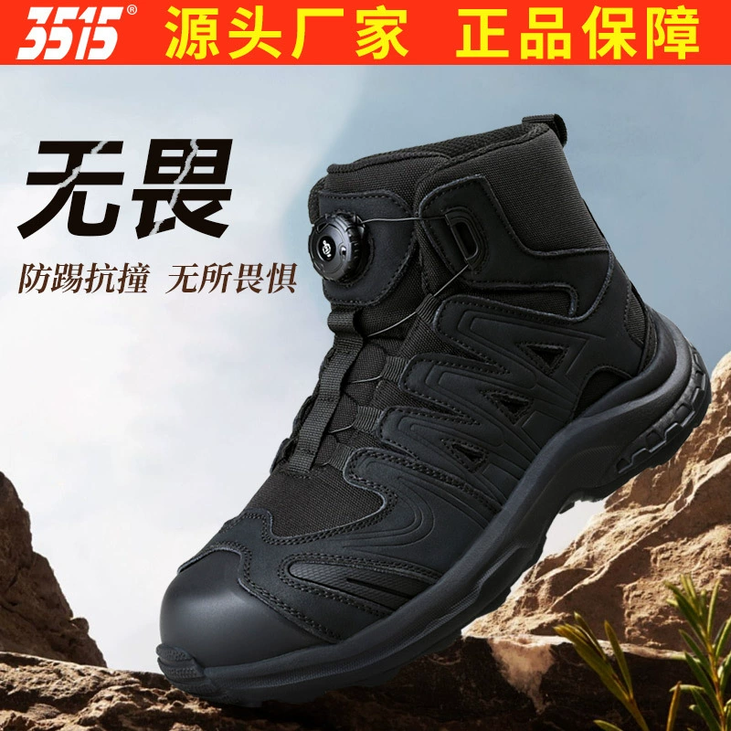 3515 Jihua новые автоматические шнуровочные кроссовки для активного отдыха, дышащие, водонепроницаемые, нескользящие, легкие и износостойкие спортивные ботинки для походов