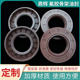 垫圈;橡胶密封圈;密封垫片