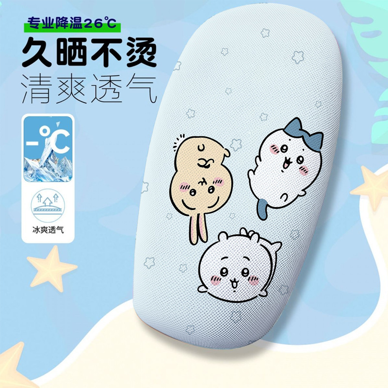 Soft and Cute Electric Car Seat Cover, Summer Heat-Insulating and Breathable Electric Car Seat Cover