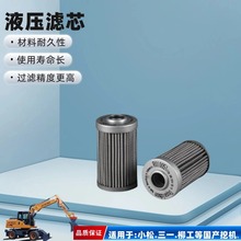 唐纳森 官方授权品质保证R010051 液压滤芯机械设备过滤材料