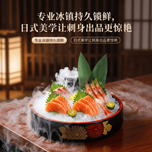 圆形寿司盘三文鱼盘刺身盘子龙虾冰盘日韩料理餐具菊花寿司桶盛器