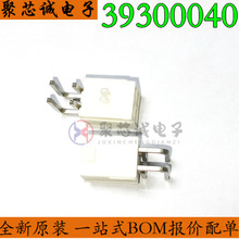 39300040 3930-0040 4P 4.2mm ����������B���� ȫ��ԭ�b
