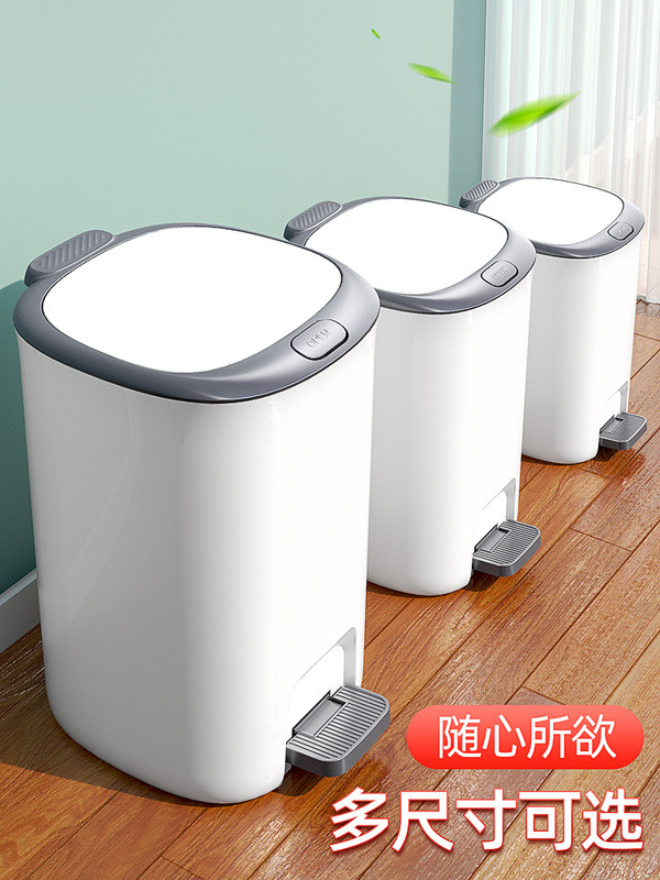 ✅ Zm6H Wholesale Bathroom Trash Can 2022 New Household Toilet Bathroom Foot-Operated Foot-Operated with Lid Large Capacity ✅ Zm6H Wholesale Bathroom Trash Can 2022 New Household Toilet Bathroom Foot-Operated Foot-Operated with Lid Large Capacity