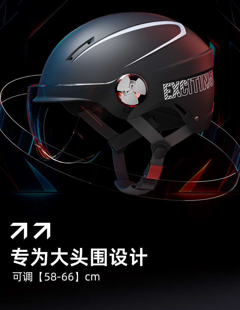 New National Standard Large Electric Vehicle Helmet Men's All-Season Safety Helmet Battery Motorcycle Large Size Half Helmet Summer Helmet Women's
