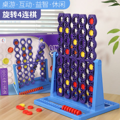 3D Stereoscopic 4-in-a-Row Puzzle Game with Rotating Elements – A Brain-Teasing, Educational Desktop Toy for Kids