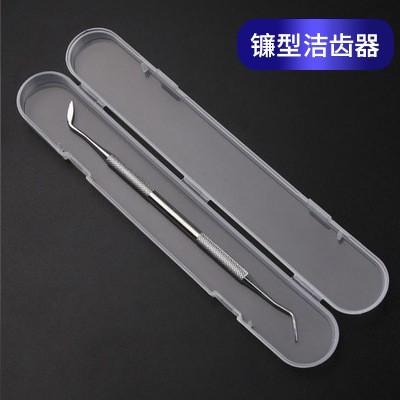 낫형 치아 세정제 - 6호 플라스틱 상자