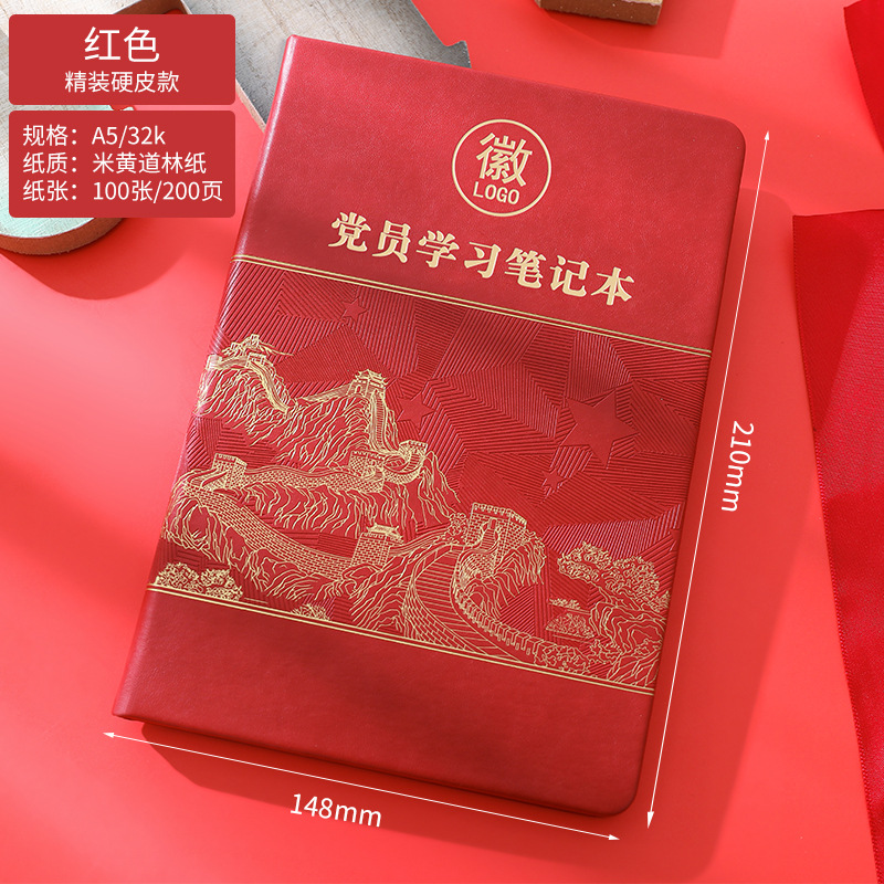 Nuevo conjunto de cajas de regalo para miembros del partido aprendiendo cuaderno de notas de unidad aprendiendo cuaderno de notas rojo conmemorativo de cumpleaños políticos