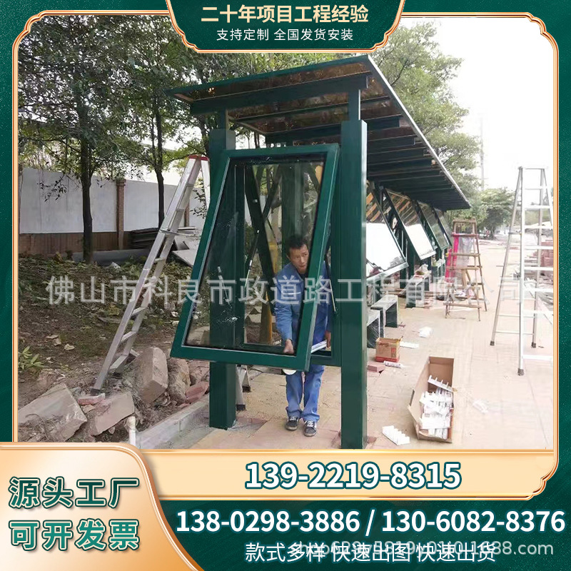 东莞智能候车亭厂家  现代公交站亭城市港湾候车亭 巴士站台