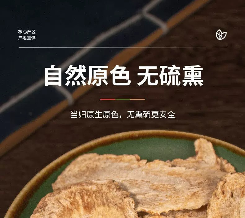 Premium Dried Angelica Root Slices 500g Gansu Minxian New Crop Whole Angelica Head Slices for Herbal Soup and Decoction specifications