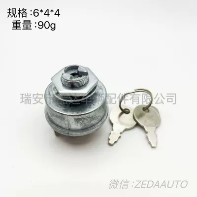 Igs-008 131095 430-334 Ignition switch