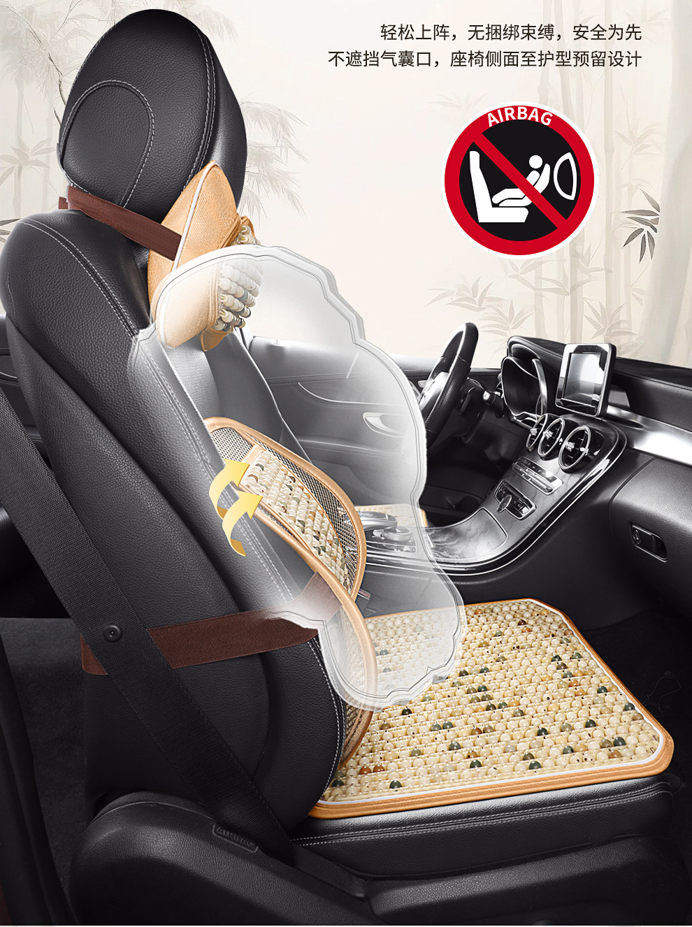 Summer Car Seat Cushion with Wooden Beads for Ventilation, Breathable Universal Cooling Pad for All Seasons, Anti-Scald Seat Mat, Dropshipping