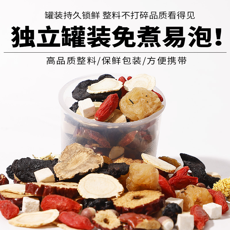 개별 포장 블렌딩 꽃차 허브차 티백