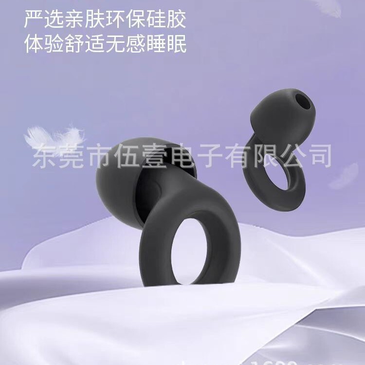 Customized Colorful Sleep Earplugs Bulk Sleeping Earplugs Soundproof Earplugs Anti-Noise Silicone Earplugs Ear Caps Cross-Border Customized Colorful Sleep Earplugs Bulk Sleeping Earplugs Soundproof Earplugs Anti-Noise Silicone Earplugs Ear Caps Cross-Border