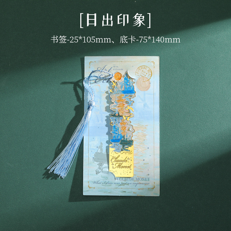 复古油画镂空书签感金属黄铜书签小学生送老师古|undefined