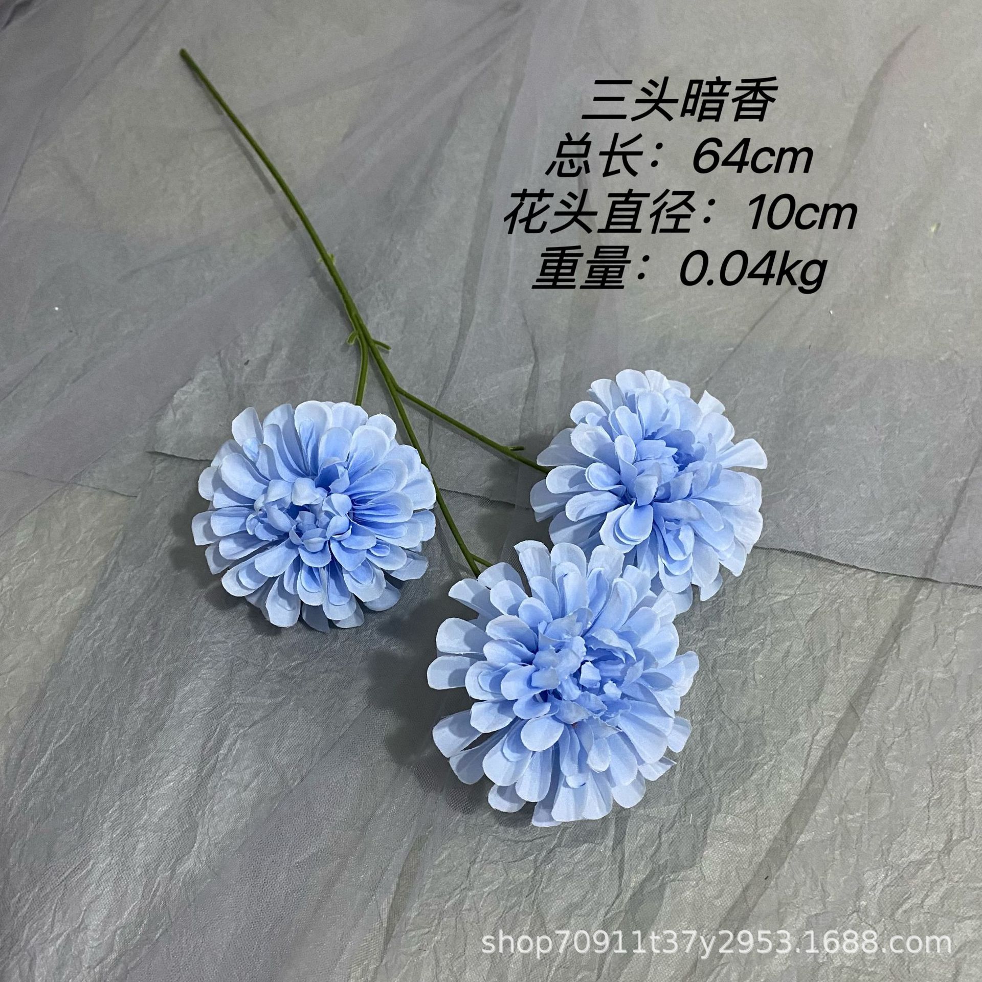 3가지 플라워 로얄 블루